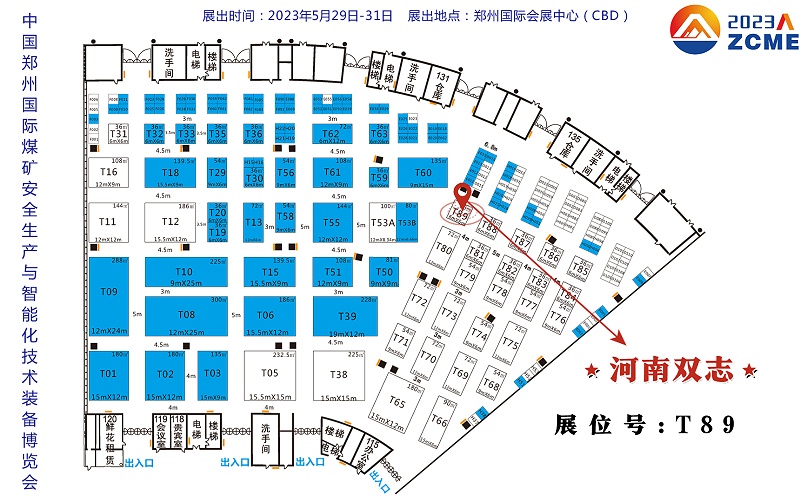 河南太阳城申博展位示意图