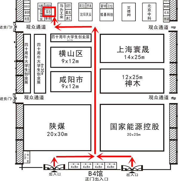 太阳城申博机械展位