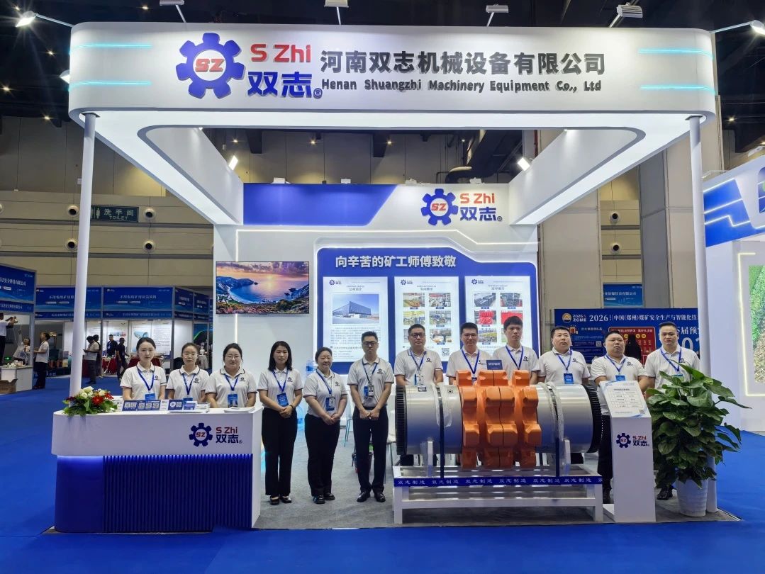 河南太阳城申博亮相郑州煤博会第二日，精彩仍在继续