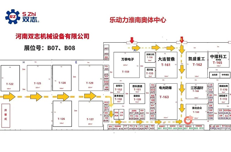 河南太阳城申博展位参观导图