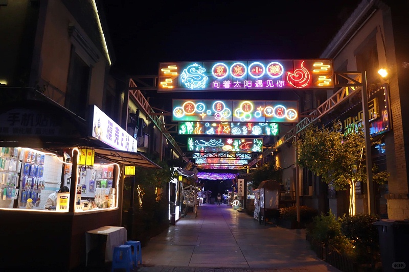 日照东夷小镇