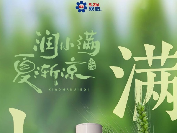 小满|夜来起南风，垄头麦渐满