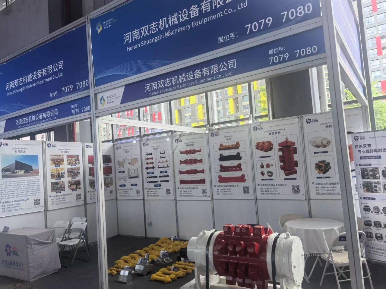 明天相约在贵阳，河南太阳城申博与您不见不散！